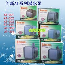 Creationstar submersible pump muted water pump AT-301 AT-302 AT303 AT305AT306 AT305AT306
