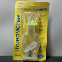 Sea water ratio Salinity Meter Salter Concentration CanoGuinness Sea Vat to measure salter fish tank salt