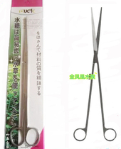 DUCK pure stainless steel quality straight head water grass cut straight cut bend cut water grass scissor water grass 25 5cm long