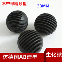 Exquisite cotton-free imitation German AB bio-ball filter ball bacteria biochemical Biosphere active ball 33mm 1