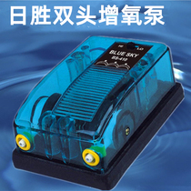 RS Zhisheng BS-410 Aquarium Fish Tank Oxygen Pump Double Head Oxygen Pump Oxygen Pump Oxygenation Pump 5W
