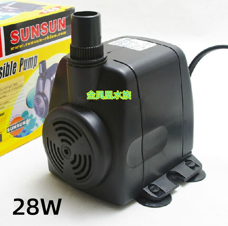 Sensen HJ-1541 submersible pump pump air cooler aquarium aquarium fish tank circulating pump aquarium equipment 28W