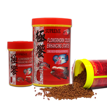 Taiwan arhat fish feed Flower arhat to increase the head and increase the brightness Special feed fish food fish food small and medium grains