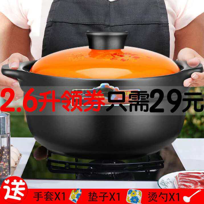 Casserole Stew Pot Household Gas Cooker Soup Pot Ceramic Claypot Rice Special Pot Open Fire Health Stewed Soup Casserole Soup Pot
