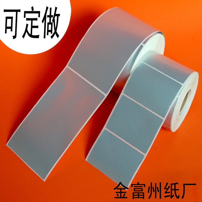 Matte silver PET self-adhesive printing paste paper waterproof vertical column 80*140 Ya Yinlong continuous label 100 * 120