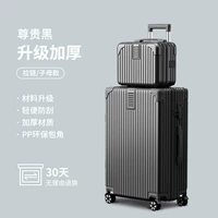 Cool Black [Обновление ZI мать-матерь Матери Матери больше, чем больше]