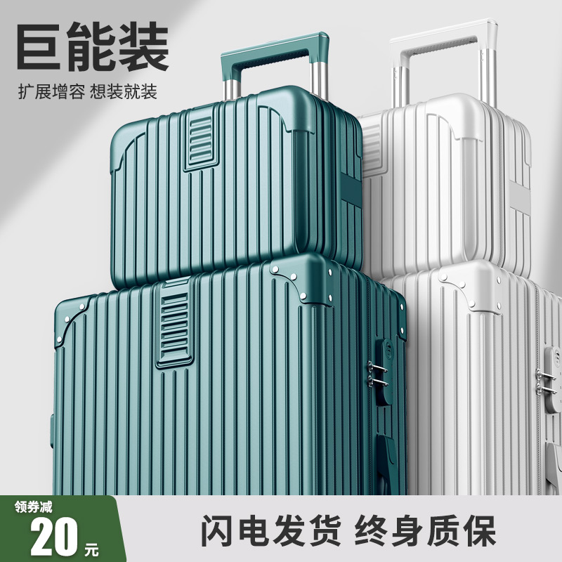 suitcase, female, large capacity trolley case, silent suitcase, male, 28 inch password, leather case, 2023 new child case 