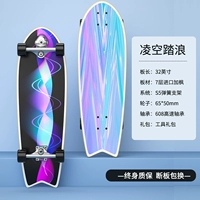 Ling Qi Step [32 дюйма] Бесплатная короля профессиональная земля. Доска для серфинга.