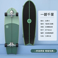 Один бицианли [32 дюйма] Бесплатная короля профессиональная доска для серфинга.