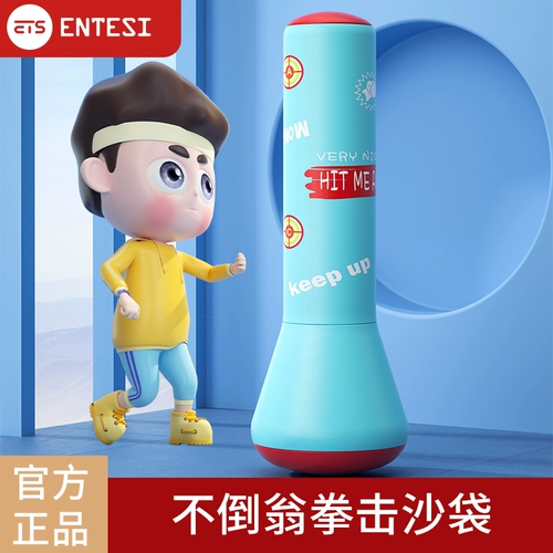 Детский надувной боксерский мешок с песком для спортзала, неваляшка для взрослых для домашнего использования, оборудование для тренировок, антистресс