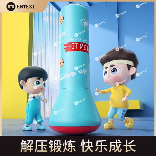 Детский надувной боксерский мешок с песком для спортзала, неваляшка для взрослых для домашнего использования, оборудование для тренировок, антистресс