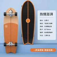 Страстный растущий [32 дюйма] страстная профессиональная земельная доска для серфинга.