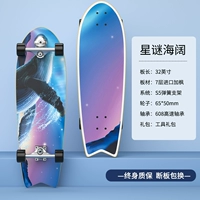 Star Mystery Haikou [32 -Inch] Страсть -Бесплатная профессиональная доска для серфинга.