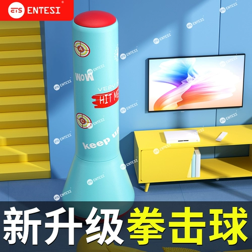 Детский надувной боксерский мешок с песком для спортзала, неваляшка для взрослых для домашнего использования, оборудование для тренировок, антистресс