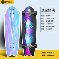 Шаг в небе [30 дюймов] бесплатная педали