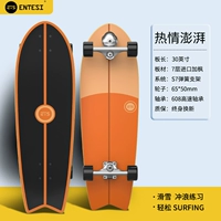 Энтузиазм [30 дюймов] бесплатная педали