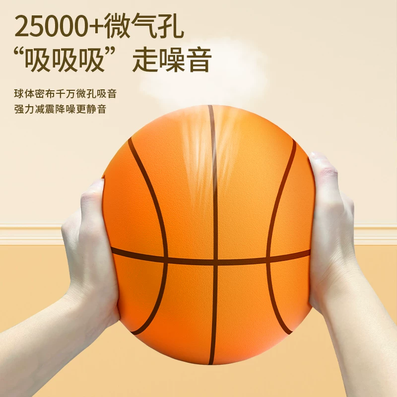 Basketball toy, sponge small elastic ball