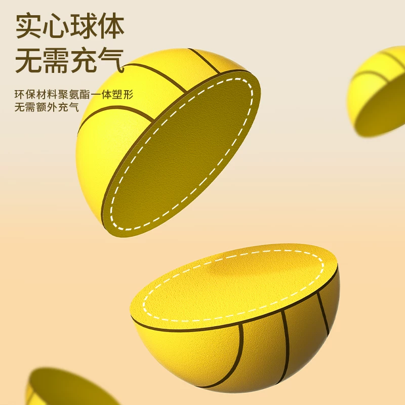 Basketball toy, sponge small elastic ball