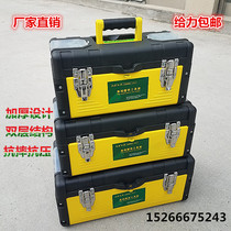 Toolbox Multifunctional plastic Iron toolbox household hardware toolbox thickened large tool box storage box