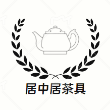 居中居玻璃茶具店