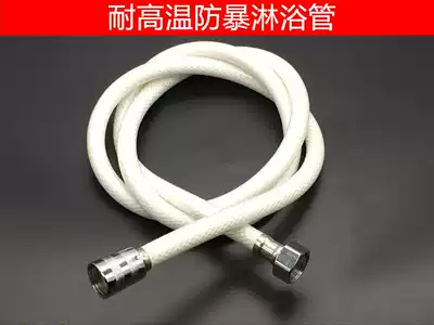 Shower PVC shower hose bathroom water heater rubber plastic water pipe shower shower shower head pipe 1 5 meters