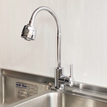 Kitchen tap hot and cold stainless steel rotary washbasin universal single cold Vientiane Domestic sink dishwashing Handwashing pool