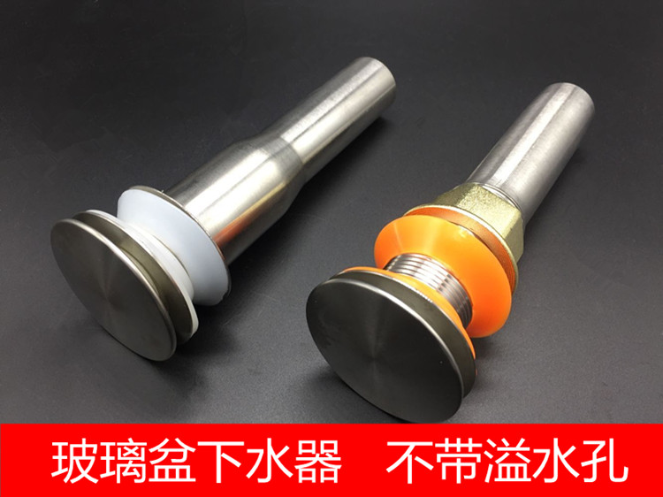 Basin washbasin ceramic basin table basin glass basin bouncing belt filter without overflow hole stainless steel drain