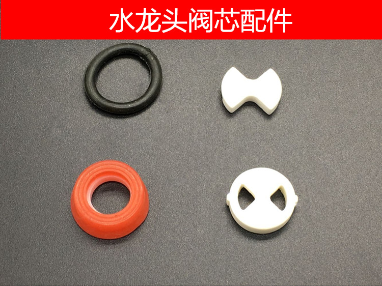 Single Cold Quick Open Valve Core Porcelain Sheet Silicone Spacer Copper valve Core sealing ring Tap angle valve Ceramic Sheet Repair Accessories