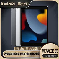 Apple, планшетный ноутбук, коллекция 2021