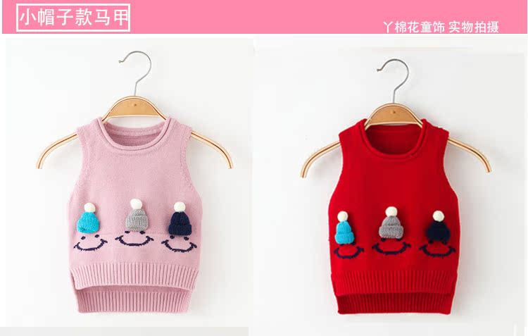 Trẻ em cotton vest 2018 mùa xuân và mùa thu cô gái mới vest bé áo len bé áo len vest phần mỏng