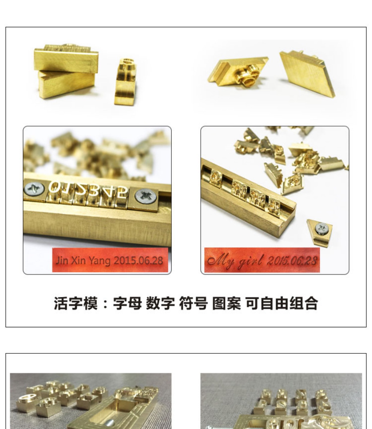 Jin Xinyang tùy chỉnh đồng khuôn da logo dấu ấn dập tem nóng loại dập da loại nóng dập khuôn thép nhôm - Tự làm khuôn nướng khuôn làm bánh