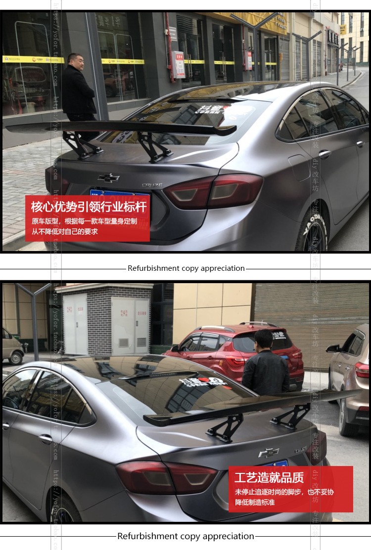 Sedan xe phổ thông GT thể thao cánh xe sửa đổi sợi carbon cánh đuôi Yinglang Excelle Cruze Civic đuôi lớn phổ quát - Sopida trên