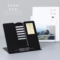 Black & White Metal Reading Shelf Book Clip Reading Rack Reading Shelf Children Elementary School Children Typing Manuscript Sheet Music Tablet Bracket