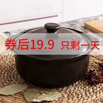 Casserole saucepan Home Gas Pot Soup Large Sand Pot Soup Saucepan rice noodles Rice Cooking Rice Special Little Sign Commercial