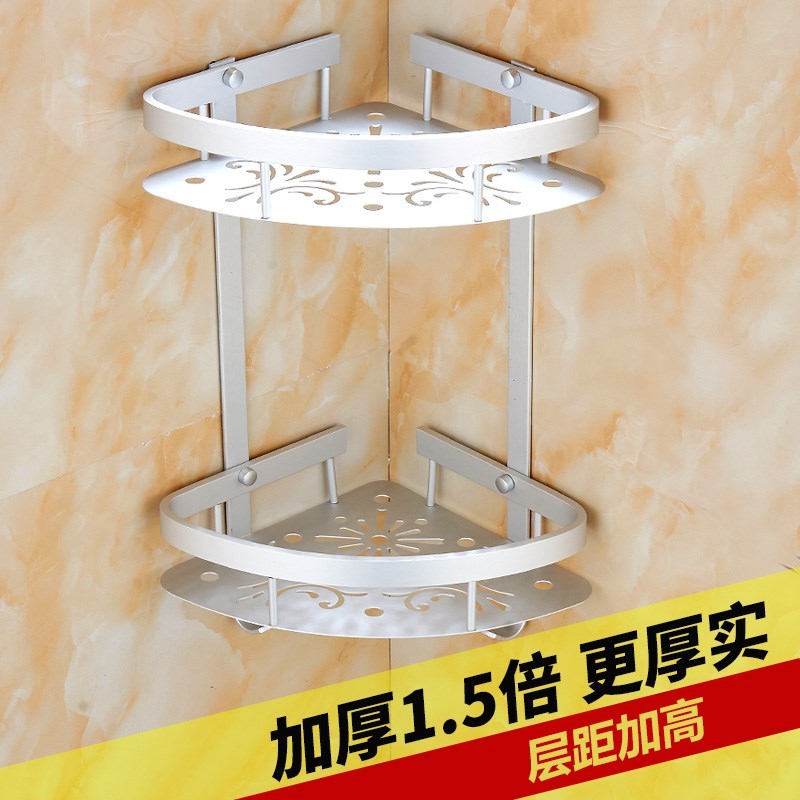 Thickened Space Aluminum Bathroom shelve Wall-mounted Perforated Double Triangle Free of perforated Bathroom Makeup Room