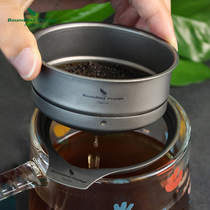 Biwei pure titanium coffee filter outdoor camping travel multi-purpose tea filter dry goods powder filter tea leakage tea separator