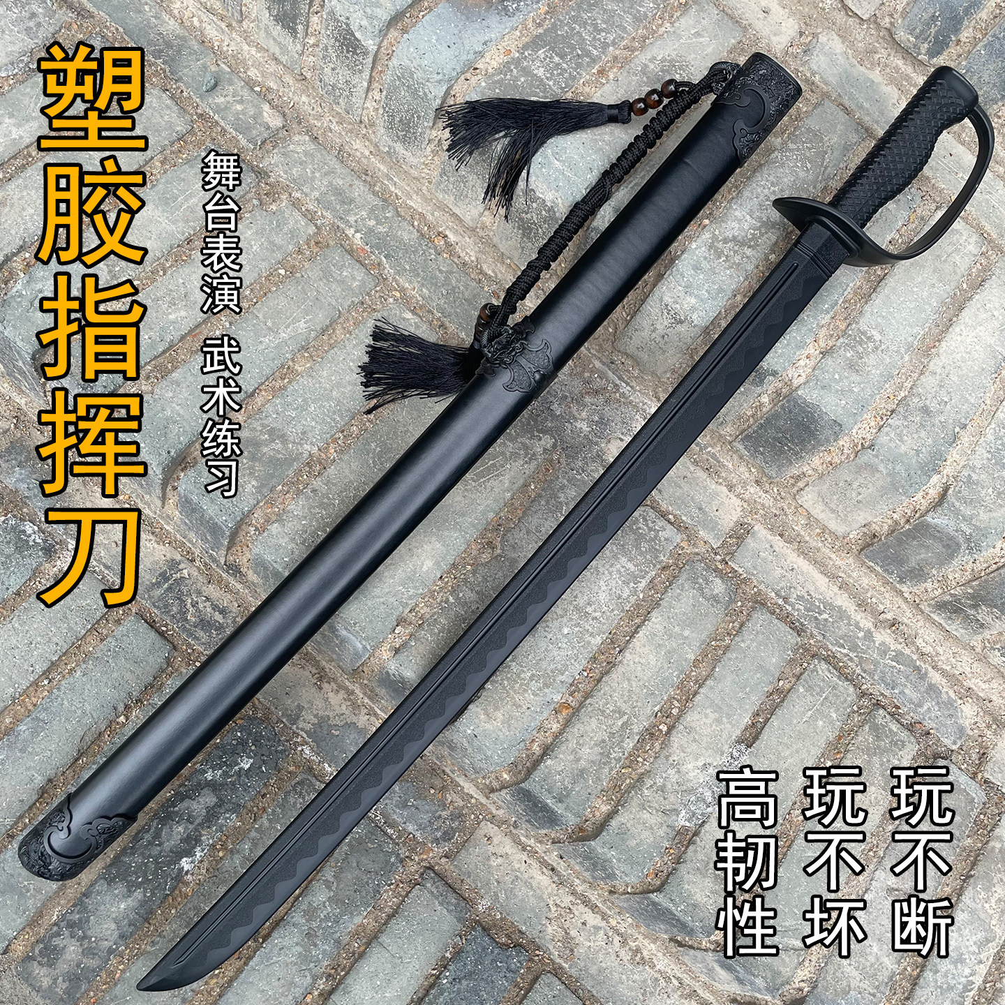 25年最新推荐｜合金刀鞘唐刀耀龙唐横刀，户外冷兵器收藏新宠儿！-剑