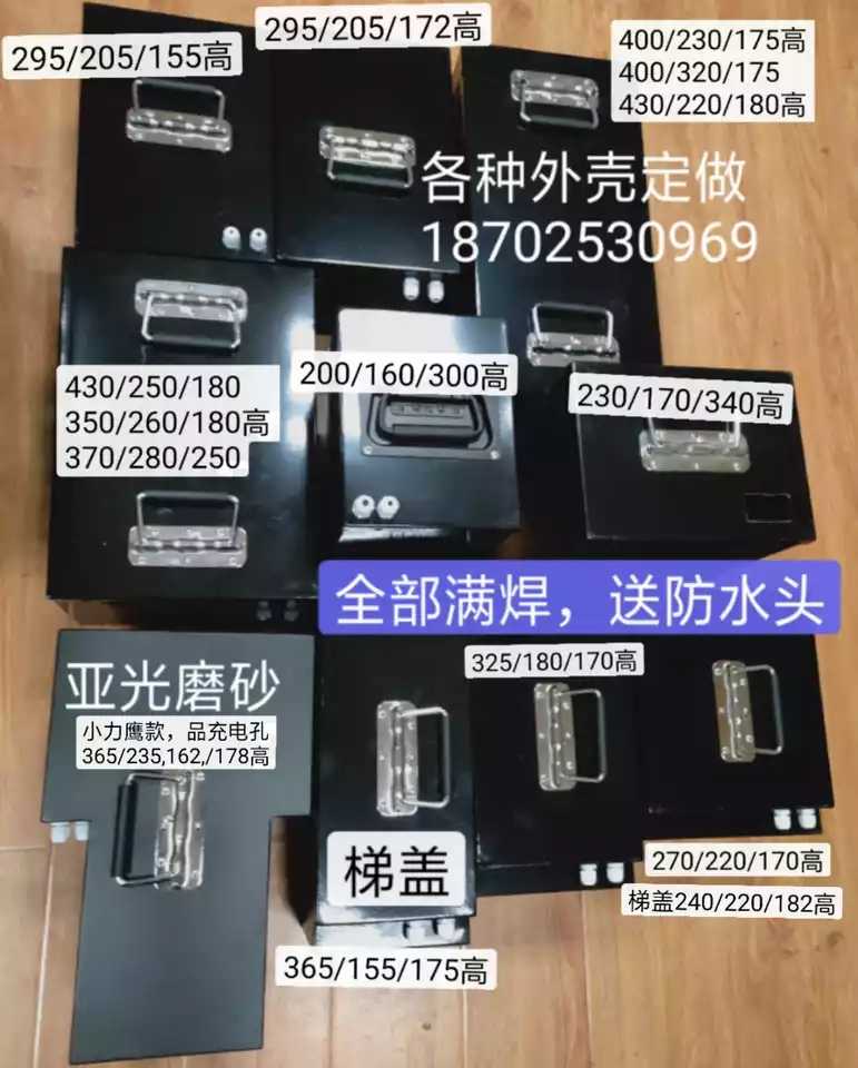 18650 lithium battery housing to make 32650 small force eagle electric car case large monomer lithium battery box