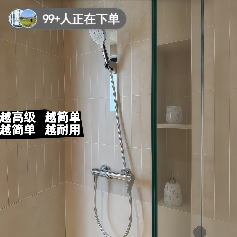 Japanese-Style Bathroom Ceiling-Less Shower Head, Simple Showerhead, Pressurized Bathtub Faucet, All-Copper Mixing Valve, Magnetic Suction, No Drilling Required