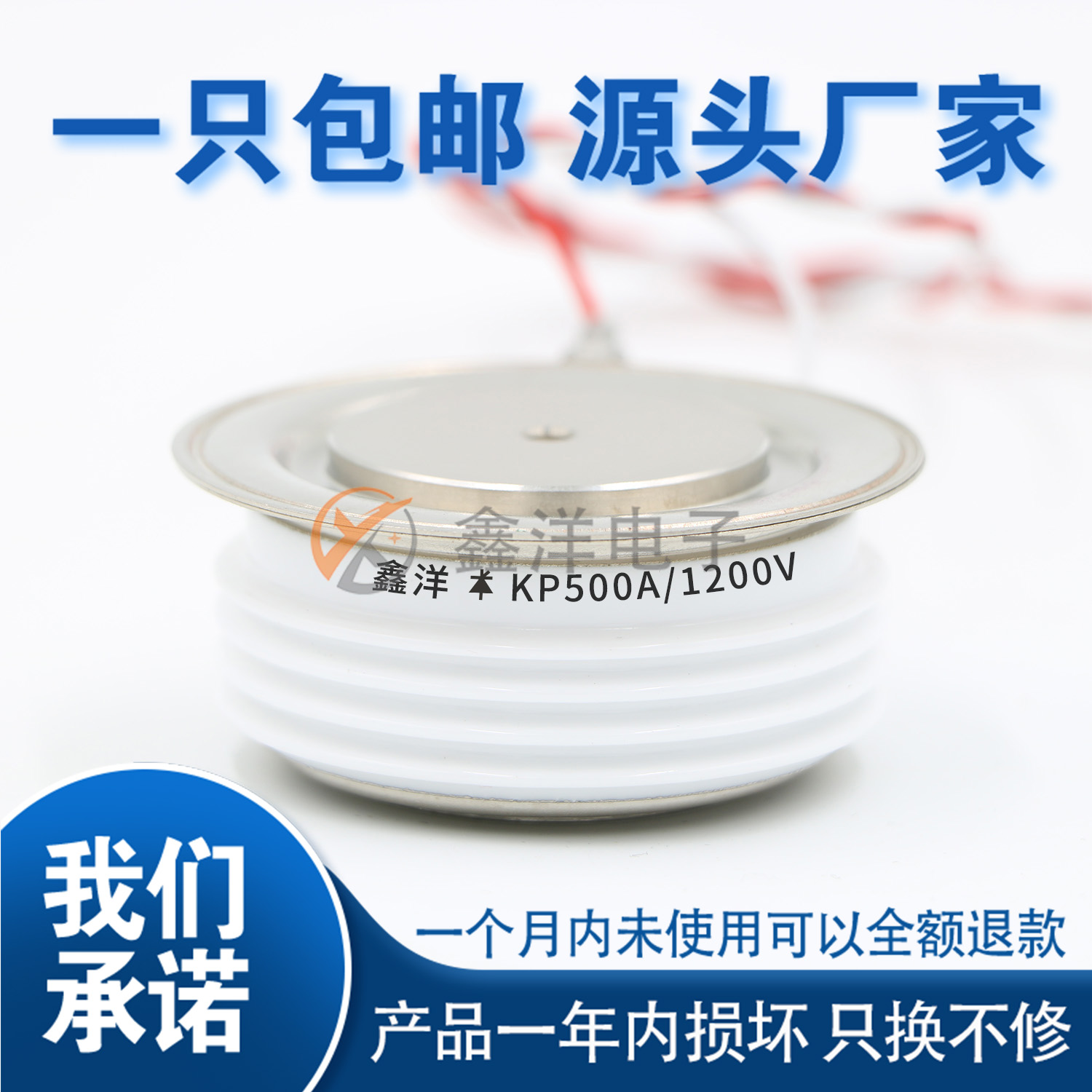 Xin Yang Electronic thyristor KP500A KP500A1200V KP500A1200V KP500-12