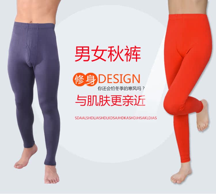 Pantalon collant jeunesse simple en nylon - Ref 752646 Image 9