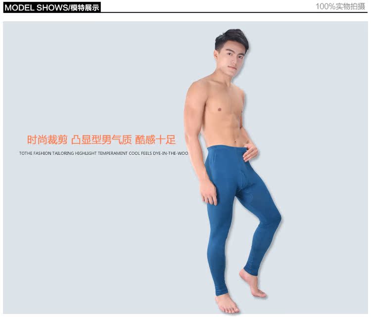 Pantalon collant jeunesse simple en nylon - Ref 752646 Image 30