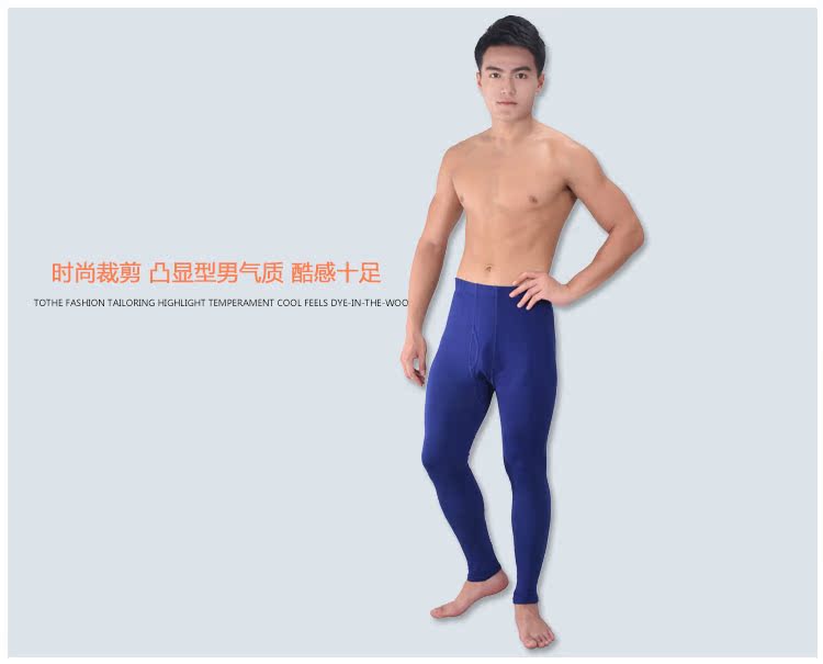 Pantalon collant jeunesse simple en nylon - Ref 752646 Image 34