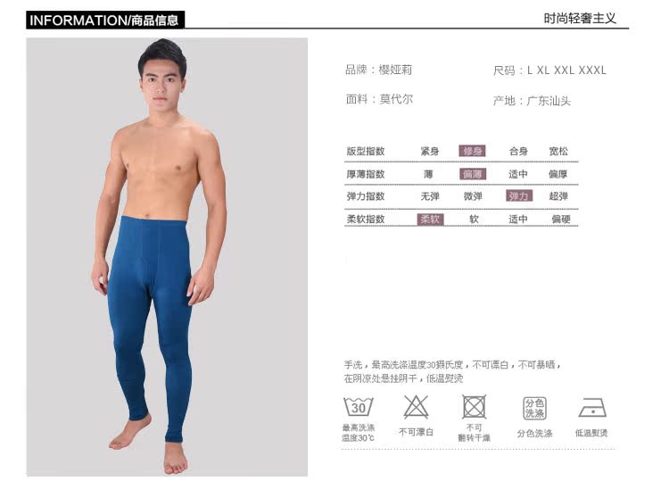 Pantalon collant jeunesse simple en nylon - Ref 752646 Image 13