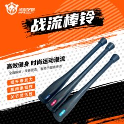 Warflow Academy Wfa Fitness Stickbell Indian Stickbell Unisex Home Use Strength and Physical Training Rubber-Coated Stickbell