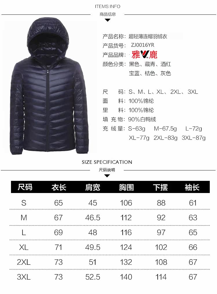 Blouson homme en Nylon - Ref 3122105 Image 13