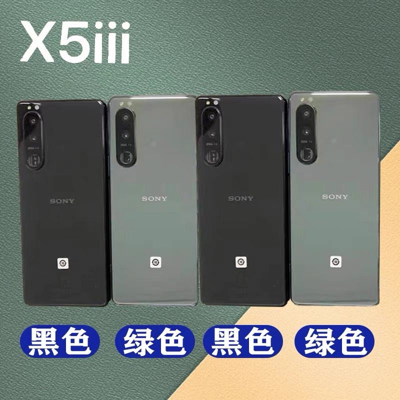 Sony/索尼 Sony/Sony XQ-BC72 Xperia 1III X5III X10III X1 III India