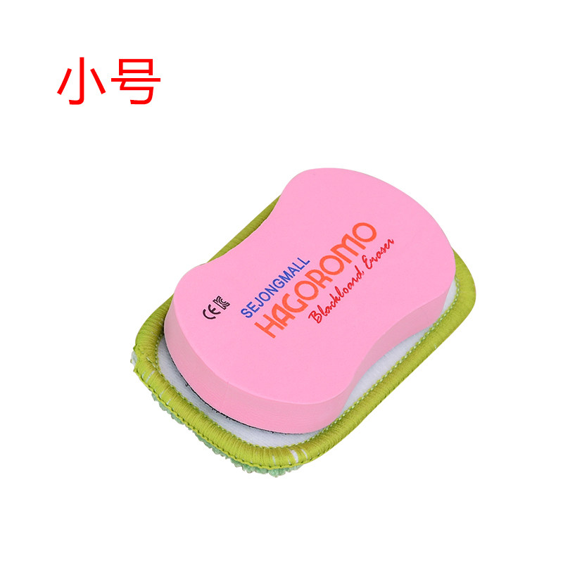 Hagoromo Kids Toddler S Magnetic Blackboard Whiteboard Eco Removable Coral Flannel Blackboard Wipe