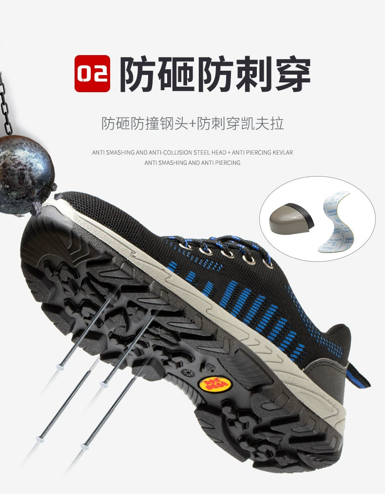 Labor protection shoes for men, lightweight, anti-smash, anti-puncture, steel toe caps, electrician construction site safety insulation, winter breathable protective shoes