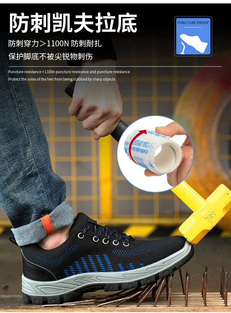 Labor protection shoes for men, lightweight, anti-smash, anti-puncture, steel toe caps, electrician construction site safety insulation, winter breathable protective shoes